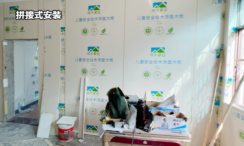 湘木豪廷墙板｜旧房焕新终极答案，让理想家即刻触手可及！