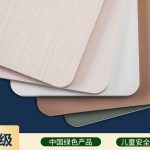 竹木纤维木饰面