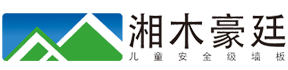 湘木豪廷新材料有限公司
